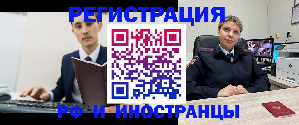 регистрация для дет. сада в Хадыженске