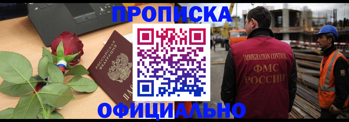 форма 3 в Хадыженске
