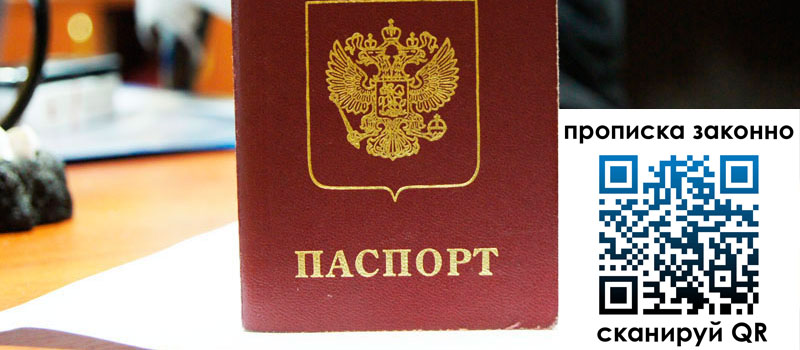 регистрация в Хадыженске регистрация в Хадыженске